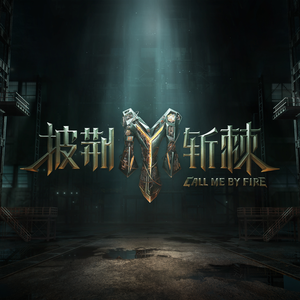 嗯啊流了打屁股男男
