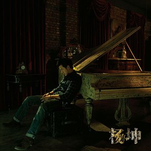 嗯啊流了打屁股男男
