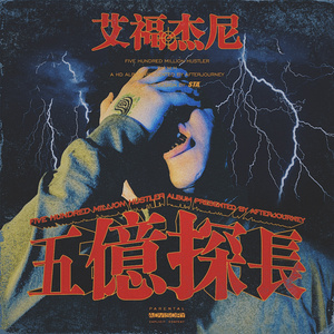 嗯啊流了打屁股男男
