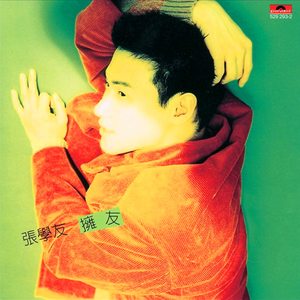 嗯啊流了打屁股男男
