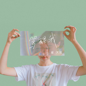 嗯啊流了打屁股男男
