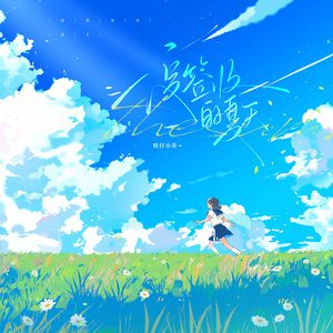 嗯啊流了打屁股男男
